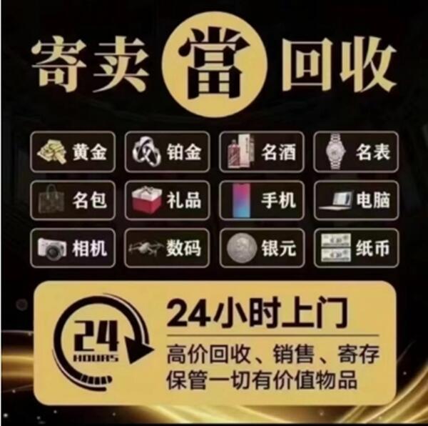 兰州市红古抵押汽车